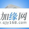 解密绿色照明之源 冀州市宏泰灯具厂电子节能灯专访
