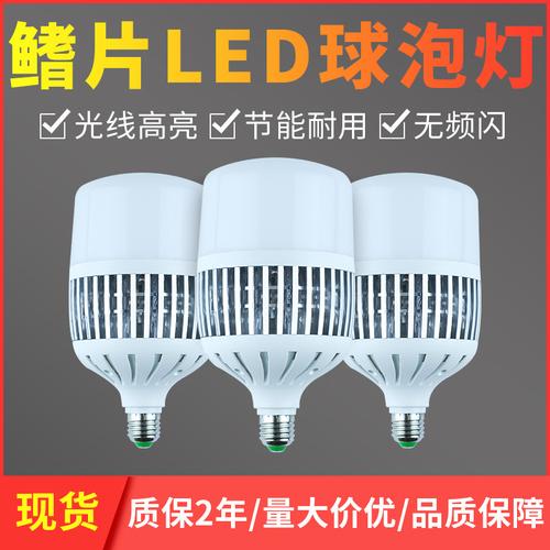 亚明厂家高亮大功率led节能灯车间工厂仓库照明鳍片led球泡灯批发