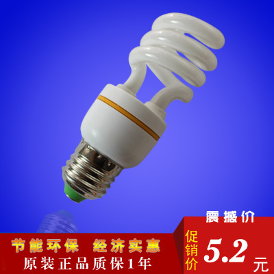 电子节能灯_高效螺旋灯管小半螺电子节能灯厂家直销 